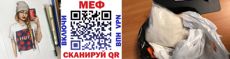 Купить Амфетамин  СОЛЬ  Мефедрон  КЕТАМИН  ГАШ  Cocaine  Белореченск