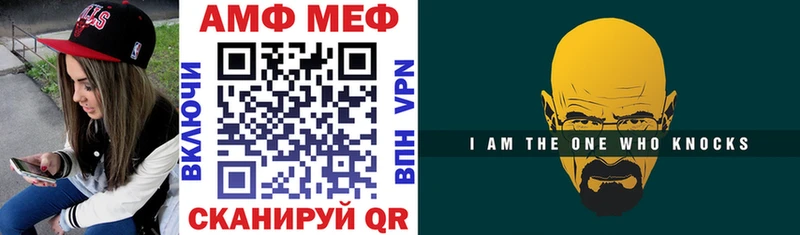Купить где  Белореченск  Amphetamine 98% 