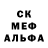 АМФЕТАМИН 97% Strelets Varvura