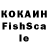 Кетамин VHQ Iuri Branco