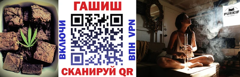 Еда ТГК конопля  Купить  Белореченск 