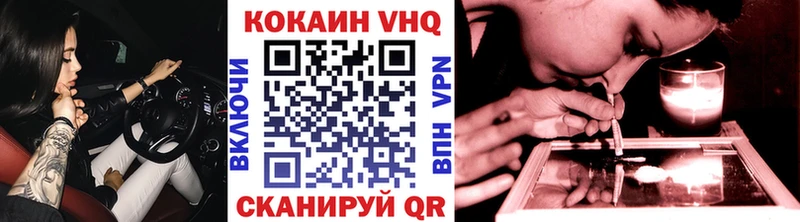 Cocaine 98%  Купить где  Белореченск 