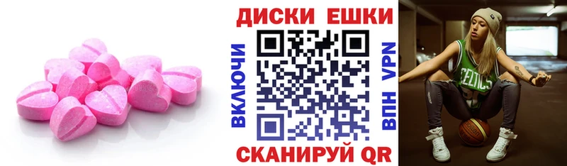 Купить где  Белореченск  Экстази Punisher 