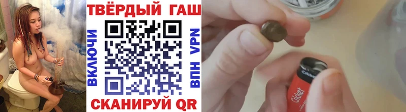 Гашиш Изолятор Белореченск