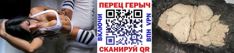 Купить где  Белореченск  Героин афганец 
