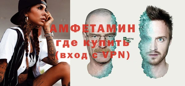а пвп мука Армянск