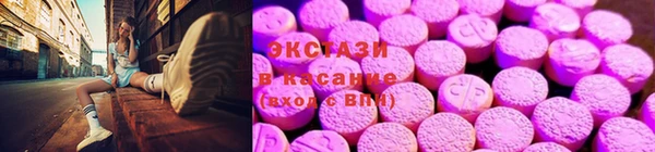 ПСИЛОЦИБИНОВЫЕ ГРИБЫ Алексеевка