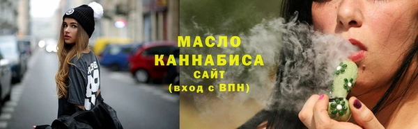 сатива Магадан
