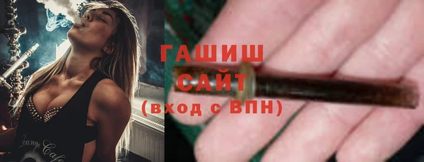 а пвп мука Армянск