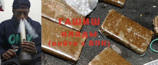 а пвп мука Армянск