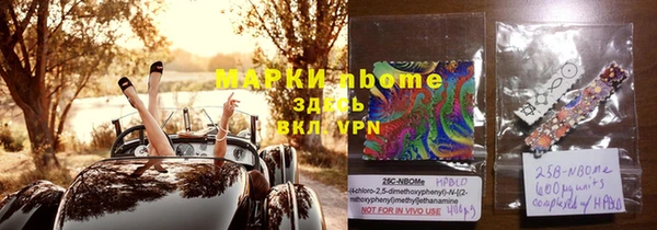 мефедрон VHQ Алексин