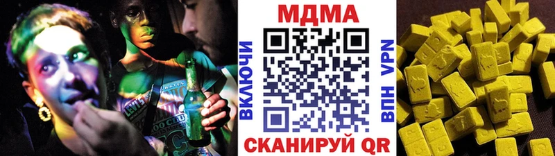 Купить  Белореченск  МДМА VHQ 