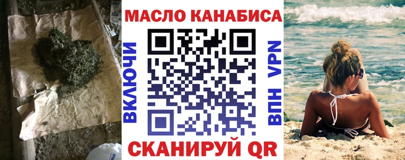 Купить где  Белореченск  Дистиллят ТГК концентрат 